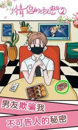 吃瓜的爱情寓意,甜蜜爱情瓜语解码